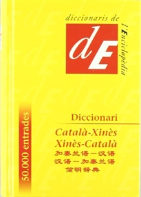 Books Frontpage Diccionari Català-Xinès / Xinès-Català
