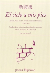 Books Frontpage El cielo a mis pies. Antología de la poesía china moderna 1918-1949