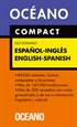 Front pageOcéano Compact Diccionario Español - Inglés / English - Spanish