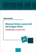 Front pageManual léxico-comercial de lengua china. Habilidades sociales B2