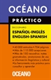 Front pageOcéano Práctico Diccionario Español - Inglés / English - Spanish