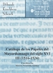 Front pageCatálogo de los papeles del mayordomazgo del siglo XVI (1516-1526)