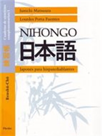 Books Frontpage Nihongo