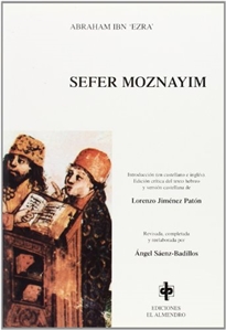 Books Frontpage Sefer Moznayim