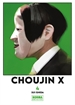 Front pageChoujin X 04