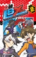 Front pageLittle Battlers eXperience (LBX) nº 02/06