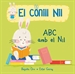 Front pageEl conill Nil. Llibre de cartró - ABC i el Nil