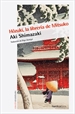 Front pageHôzuki, la librería de Mitsuko