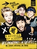 Front page5 Seconds of Summer. Hey, ¡montemos un grupo!