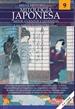 Front pageBreve historia de la mitología japonesa