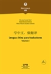 Front pageLengua china para traductores