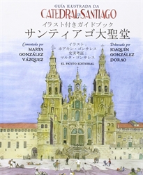 Books Frontpage Guía Ilustrada da Catedral de Santiago
