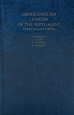 Front pageGreek-English Lexicon of the Septuagint