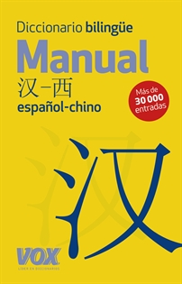 Books Frontpage Dicc. Manual Chino-Español