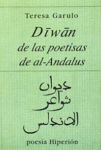 Books Frontpage Diwan de las poetisas de Al-Ándalus