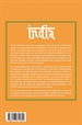 Front pageIndia