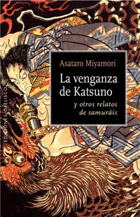 Books Frontpage La venganza de Katsuno