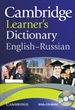 Front pageCambridge Learner's Dictionary English-Russian with CD-ROM