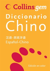 Books Frontpage Diccionario Chino (Gem)