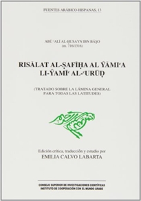 Books Frontpage Risalat al-safiha al yami'a li-yami' al-'urud (Tratado sobre la lámina general para todas las latitudes)