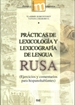 Front pagePrácticas de lexicología y lexicografía de Lengua Rusa