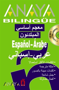 Books Frontpage Anaya Bilingüe Español-Árabe/Árabe-Español