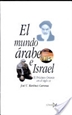 Front pageEl mundo árabe e Israel