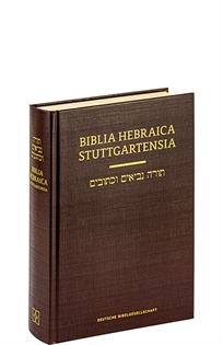 Books Frontpage Biblia Hebraica Stuttgartensia