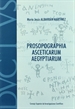 Front pageProsopographia asceticarum aegyptiarum