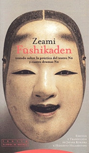 Books Frontpage Fushikaden