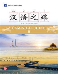 Books Frontpage Camino al chino II