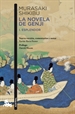 Front pageLa novela de Genji