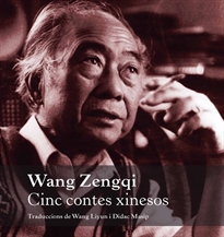 Books Frontpage Wang Zengqi