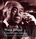Front pageWang Zengqi