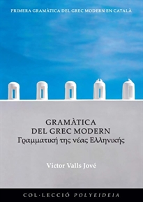 Books Frontpage Gramàtica del grec modern
