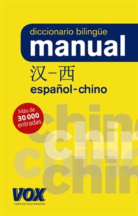 Books Frontpage Dicc. Manual Chino-Español