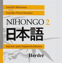 Books Frontpage Nihongo