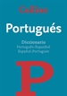 Front pageDiccionario Portugués (Diccionario básico)