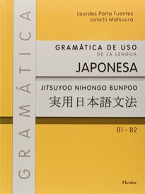 Books Frontpage Gramática de uso de la lengua japonesa B1 - B2