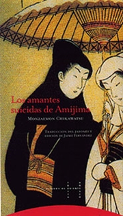 Books Frontpage Los amantes suicidas de Amijima