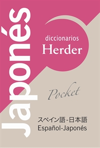 Books Frontpage Diccionario POCKET Japonés