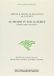 Books Frontpage Al-mugni' fi 'ilm al-surut (Formulario notarial)