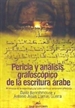 Portada del libro Pericia y análisis grafoscópico de la escritura árabe