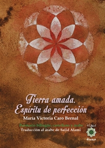 Books Frontpage Tierra amada. Espíritu de perfección
