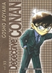Front pageDetective Conan nº 33