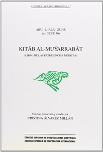 Books Frontpage Kitab al-Muyarrabat (Libro de las experiencias médicas)