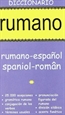 Front pageDº Rumano    RUM-ESP / ESP-RUM