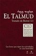 Front pageEl Talmud