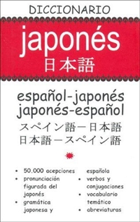 Books Frontpage Dº Japones   JAP-ESP / ESP-JAP