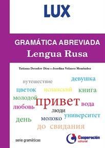 Books Frontpage Gramática abreviada de la Lengua Rusa